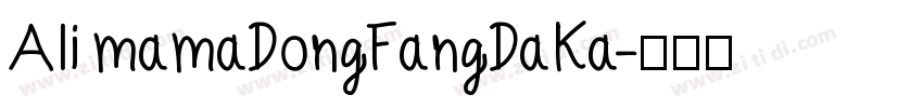 Ali mamaDongFangDaKa字体转换